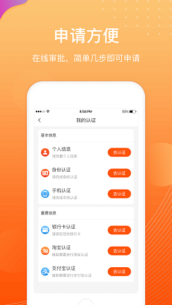蜂鸟应急手机版