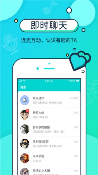 音觅星球官网  v4.17.3图2