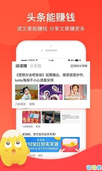 试玩小客app下载  v1.3.2图2
