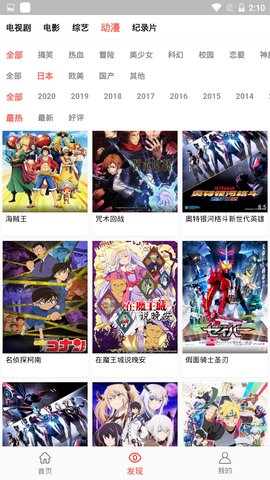 万人影视2024  vv3.0.3图2