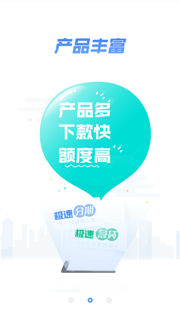 51零用钱免费版  v1.0.3图2
