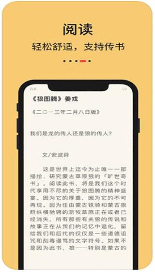 知轩藏书网TXT