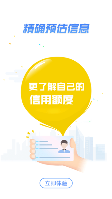 51零用钱免费版