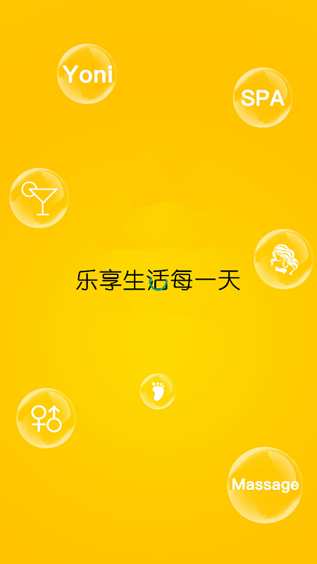 但行好事app
