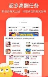 试玩小客app下载
