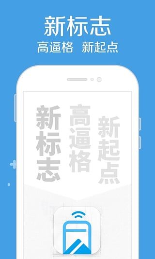 枫叶贷安卓版