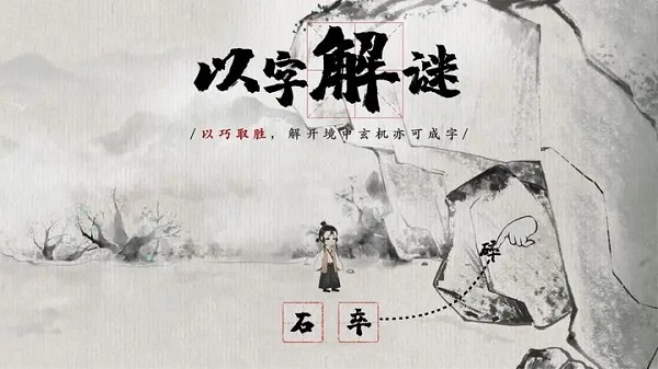 不可思议之梦蝶免费完整版1.4.1  v1.1.0图2