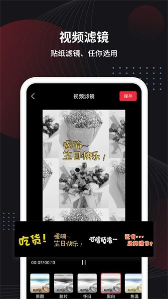 专业小视频制作