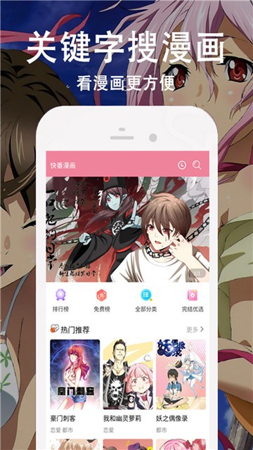 旭旭爱漫安卓版  v1.3.0图3