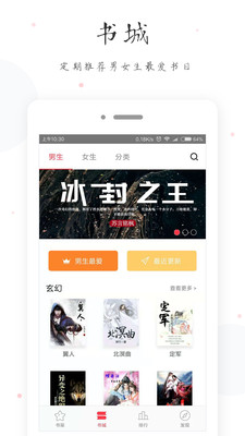 全本TXT免费书架小说2024