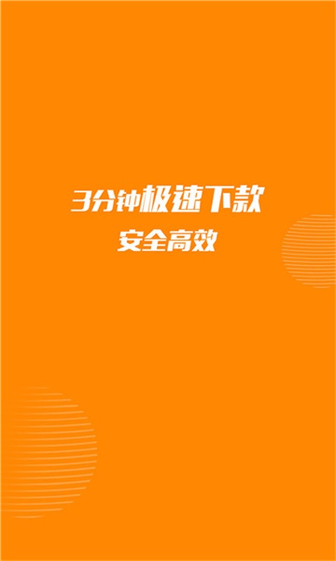 风云榜免费版  v1.0.0图3
