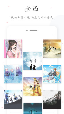 全本TXT免费书架小说2024  v1.0图4
