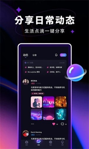北觅光遇测试服全物品下载0.13  v1.0图3