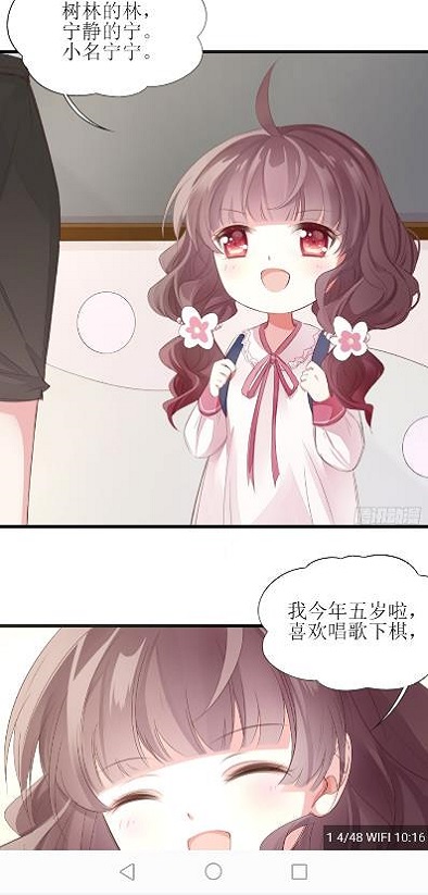 皮皮喵阅读  v1.0图3