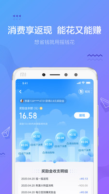 摇钱花app下载安装正版苹果版