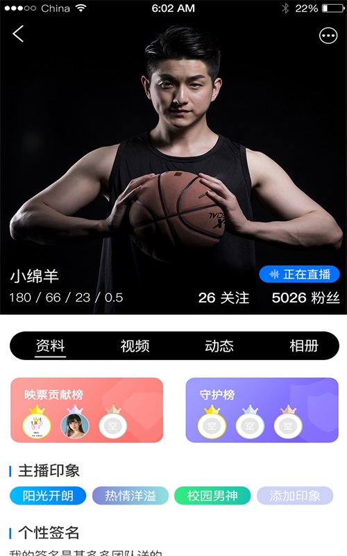 陌可最新版