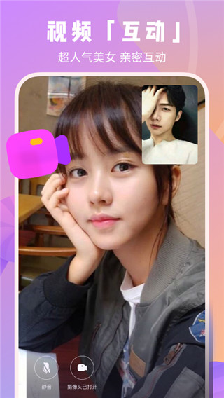 酥糖app  v0.1.6图3