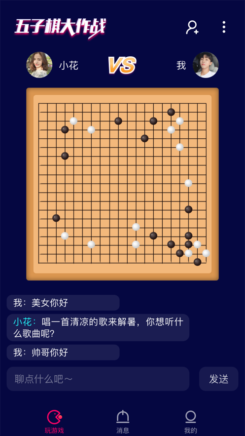 小秘乐最新版下载安装免费官网苹果版  v1.0.0图2