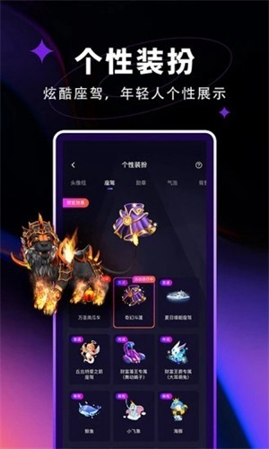 北觅光遇全物品下载  v1.0图2