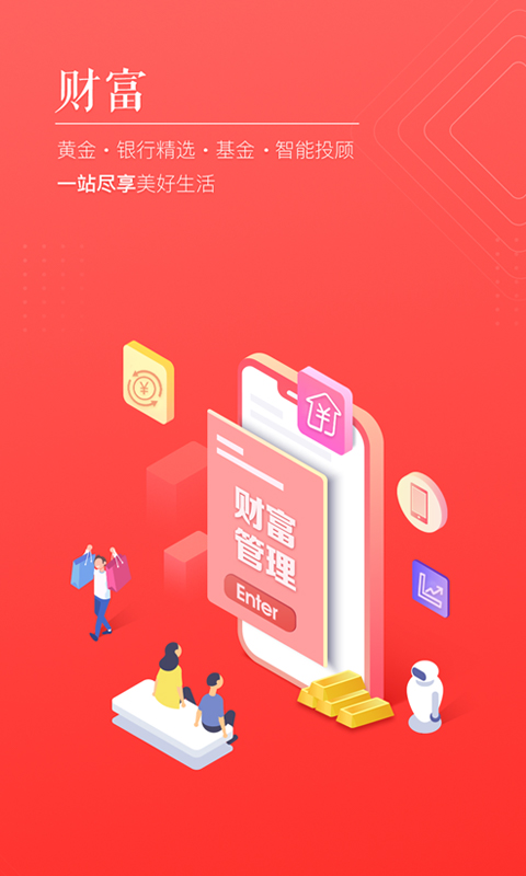 国美金融贷款免费版