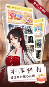 橙光丸漫最新版