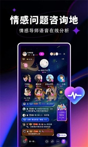 北觅光遇全物品下载  v1.0图1