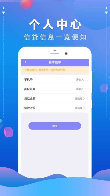 喊你花免费版  v1.0图1