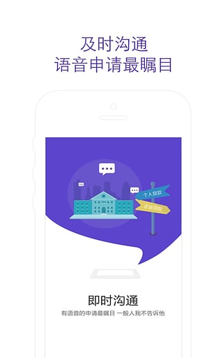 好贷网app  v1.1.0图2