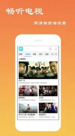 老四电影网免费版  v1.0图2