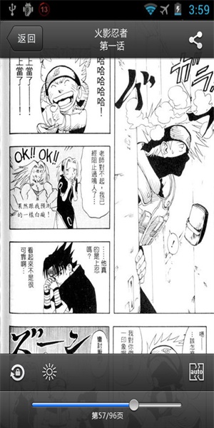 深空漫画安卓版下载安装最新版本