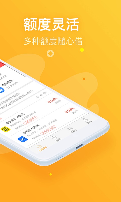 哈皮贷2024