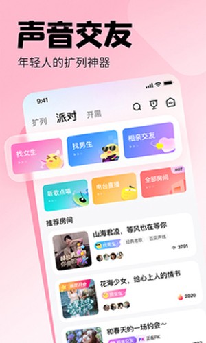 皮皮陪玩app