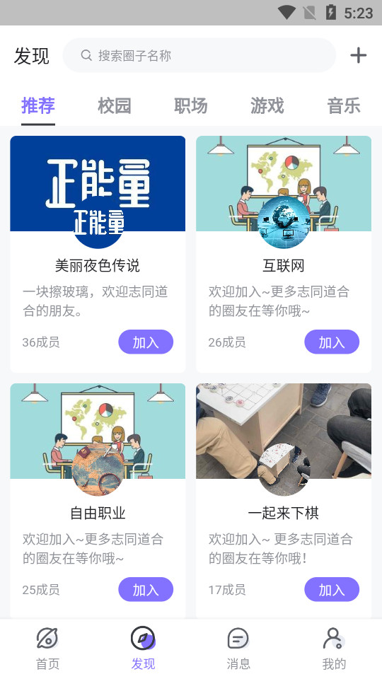 碰心交友2024