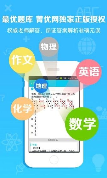 手游变速齿轮官网下载苹果版本安卓
