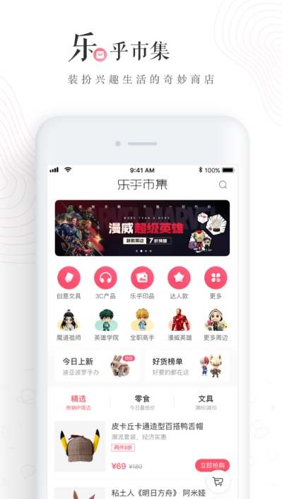 老福特lofter网页版(lofter网页版打开)  v6.1.6图2