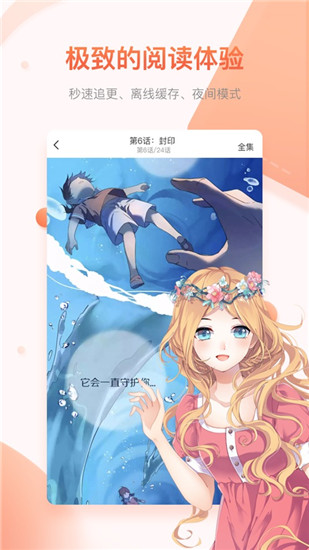 奇迹猫漫画安卓版下载安装苹果手机