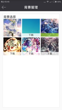 动漫花园app下载安卓官网新版  vv1.0.4图2