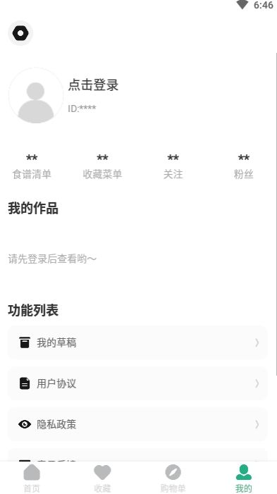 宠物食谱制作教学手机版  v1.0.0图1