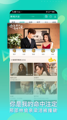 360影视大全  v4.8.9图1