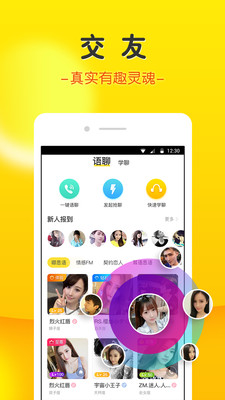 豆豆钱包  v3.4.7图2