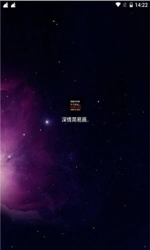 深情软件库免费版下载苹果手机安装  v1.0.0图1