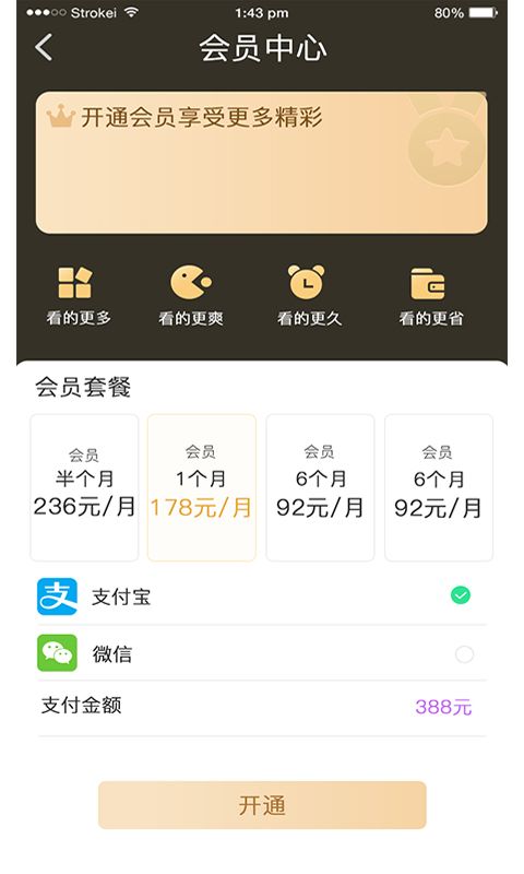 半面交友手机版  v1.0.0图4