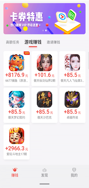 应用试客app下载苹果版下载试