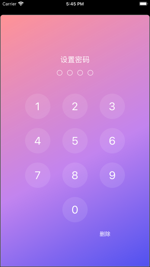 加密空间最新版下载安装包