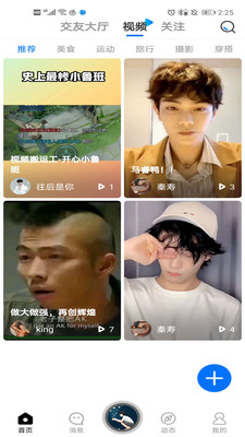 基多多官方版安卓版下载