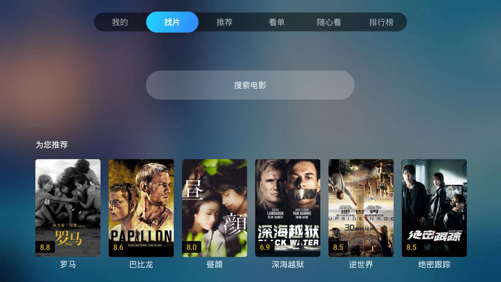 做糖葫芦视频