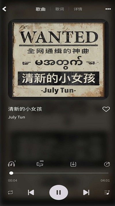 爱原创音乐网页版下载安装苹果版手机