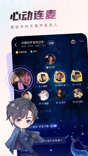 沫沫岛最新版  v1.0图2