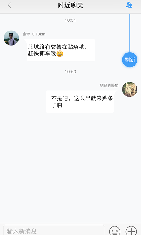近友手机版