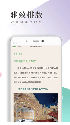 书巢阅读最新版  v1.2.2图1